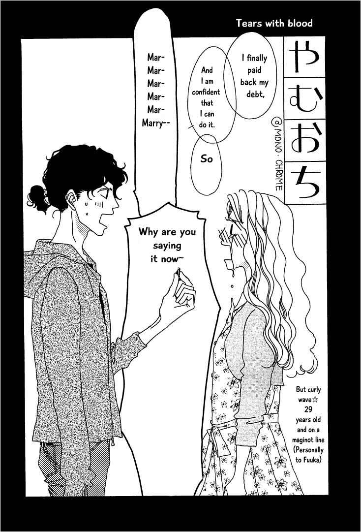 Page 42 Chapter 18 Roji Koibana