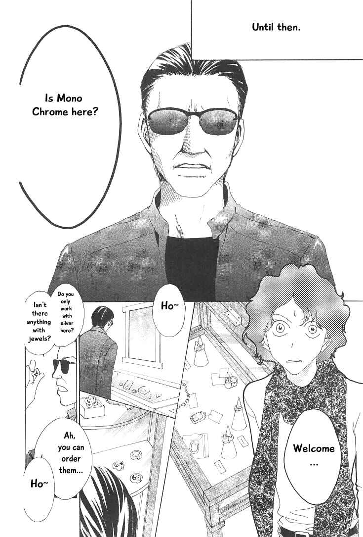 Page 6 Chapter 18 Roji Koibana
