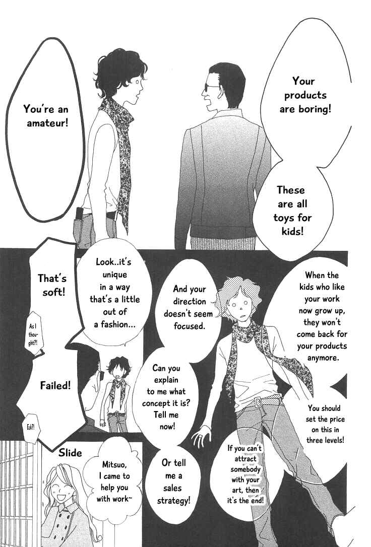 Page 7 Chapter 18 Roji Koibana