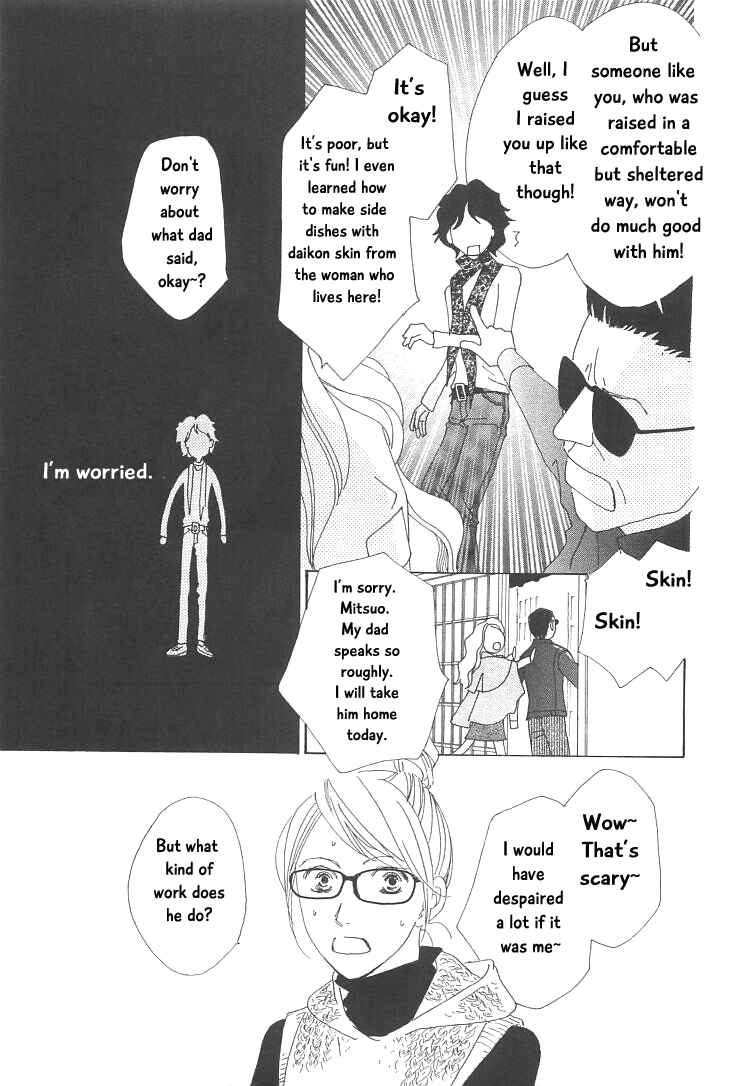 Page 9 Chapter 18 Roji Koibana