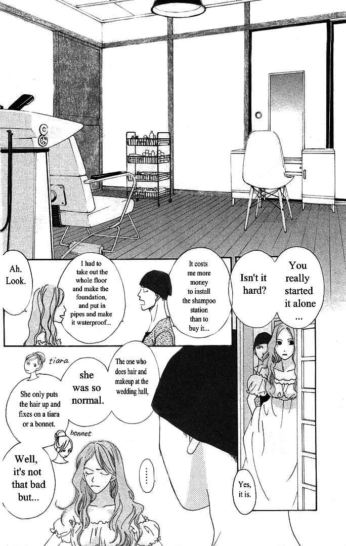 Page 10 Chapter 11 Roji Koibana