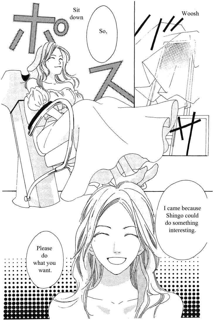 Page 11 Chapter 11 Roji Koibana