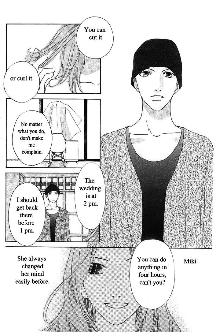 Page 12 Chapter 11 Roji Koibana