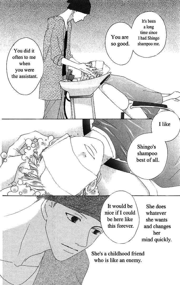 Page 14 Chapter 11 Roji Koibana