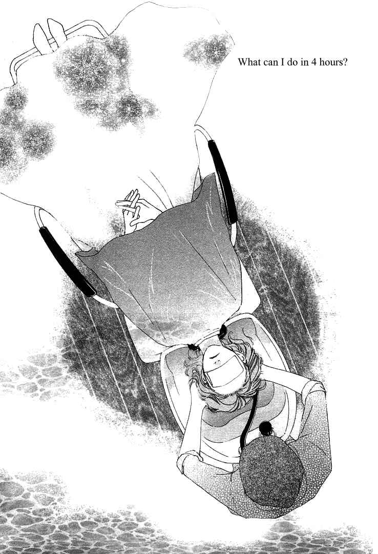 Page 15 Chapter 11 Roji Koibana
