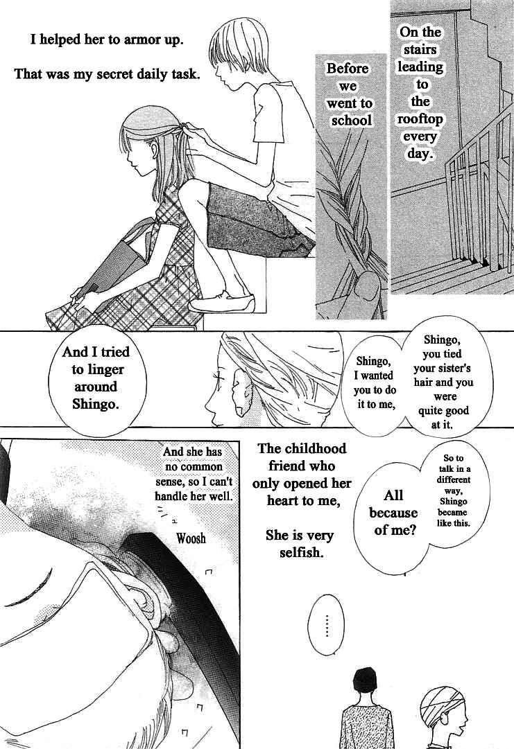 Page 22 Chapter 11 Roji Koibana