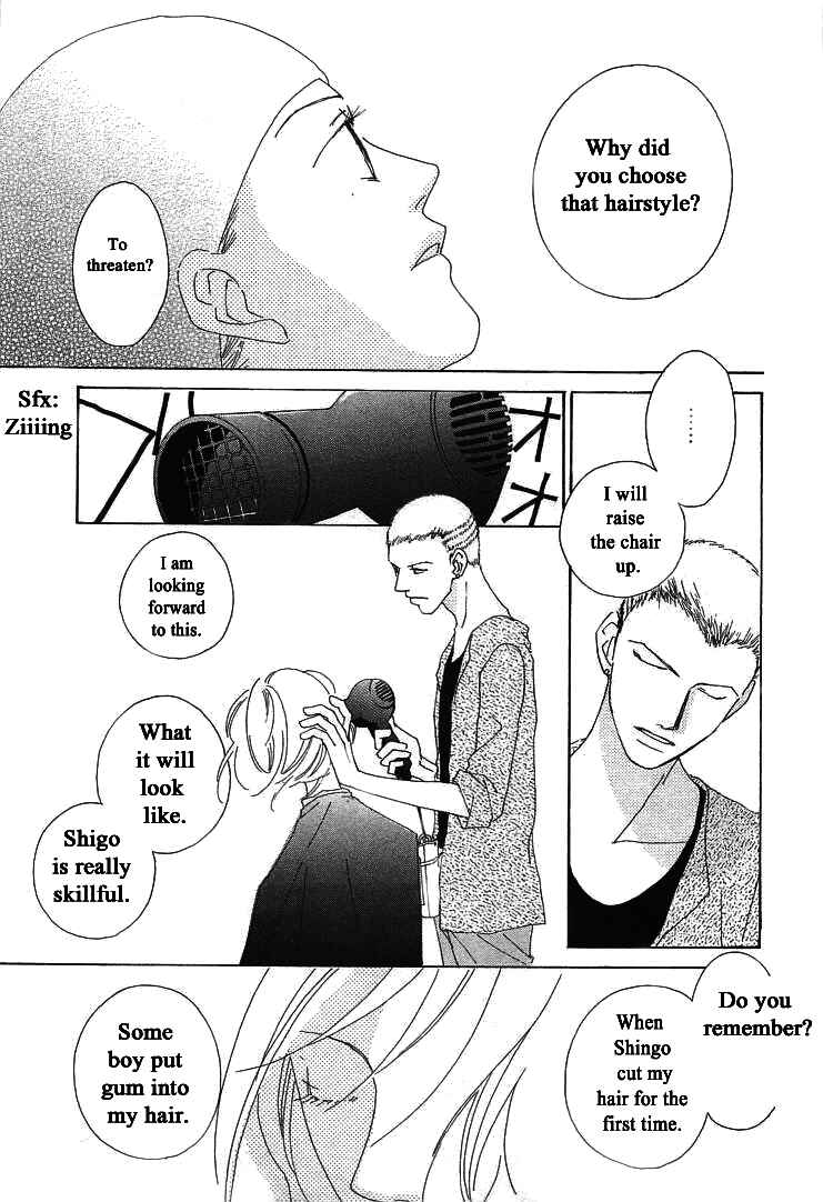 Page 25 Chapter 11 Roji Koibana