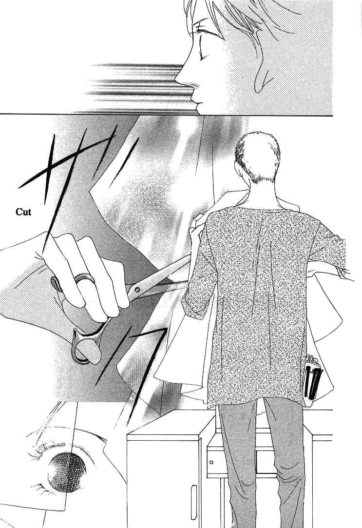 Page 29 Chapter 11 Roji Koibana