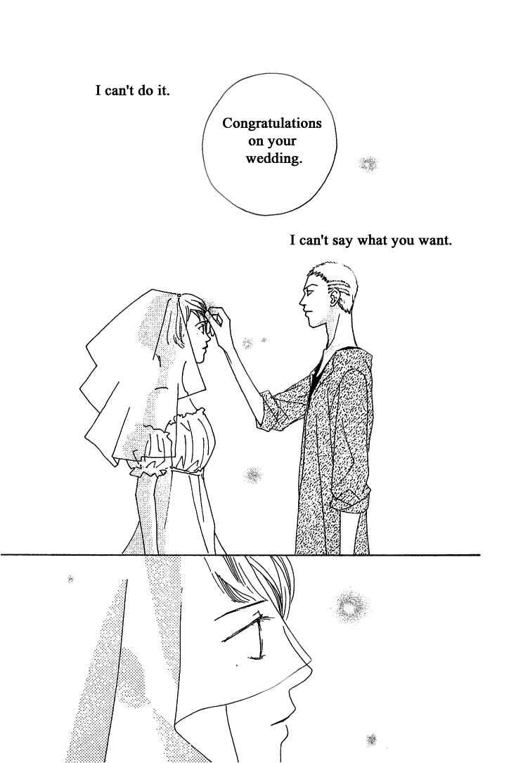 Page 31 Chapter 11 Roji Koibana