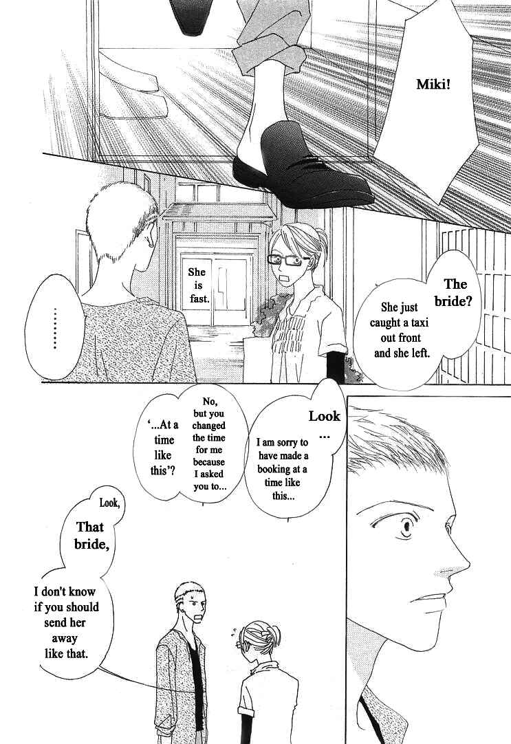 Page 34 Chapter 11 Roji Koibana
