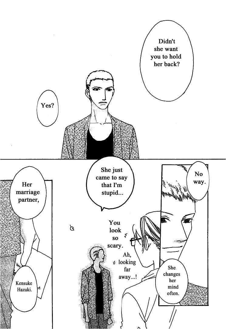 Page 35 Chapter 11 Roji Koibana