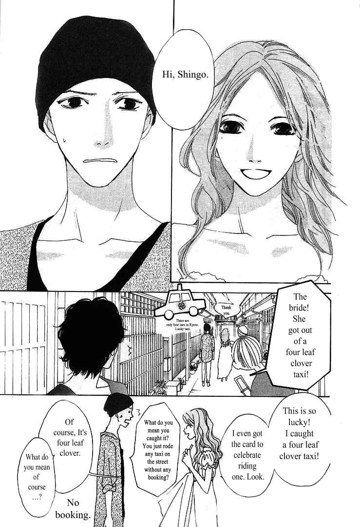 Page 9 Chapter 11 Roji Koibana