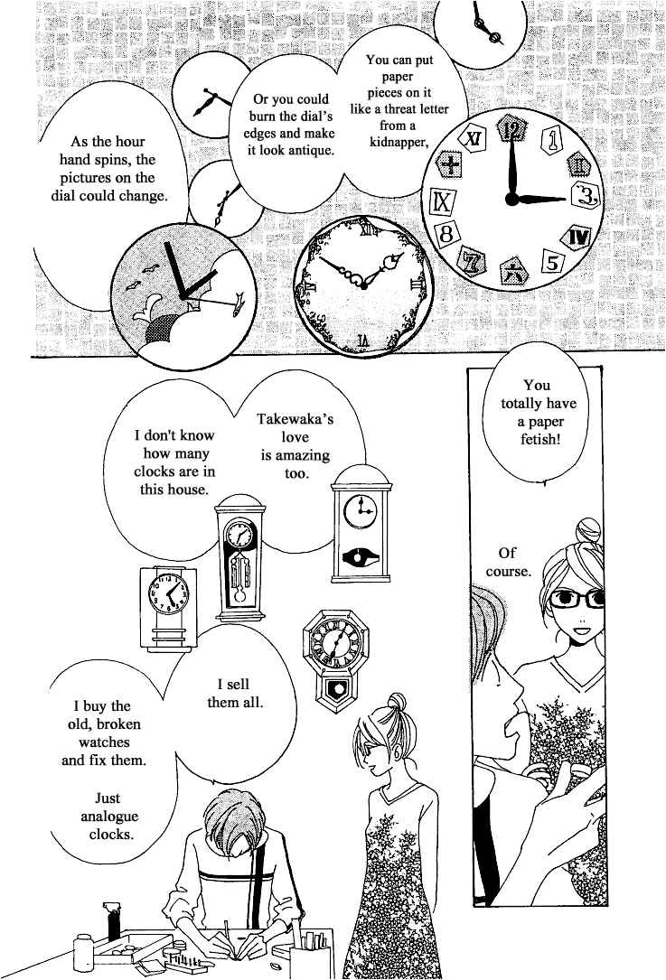 Page 14 Chapter 20.1 Roji Koibana