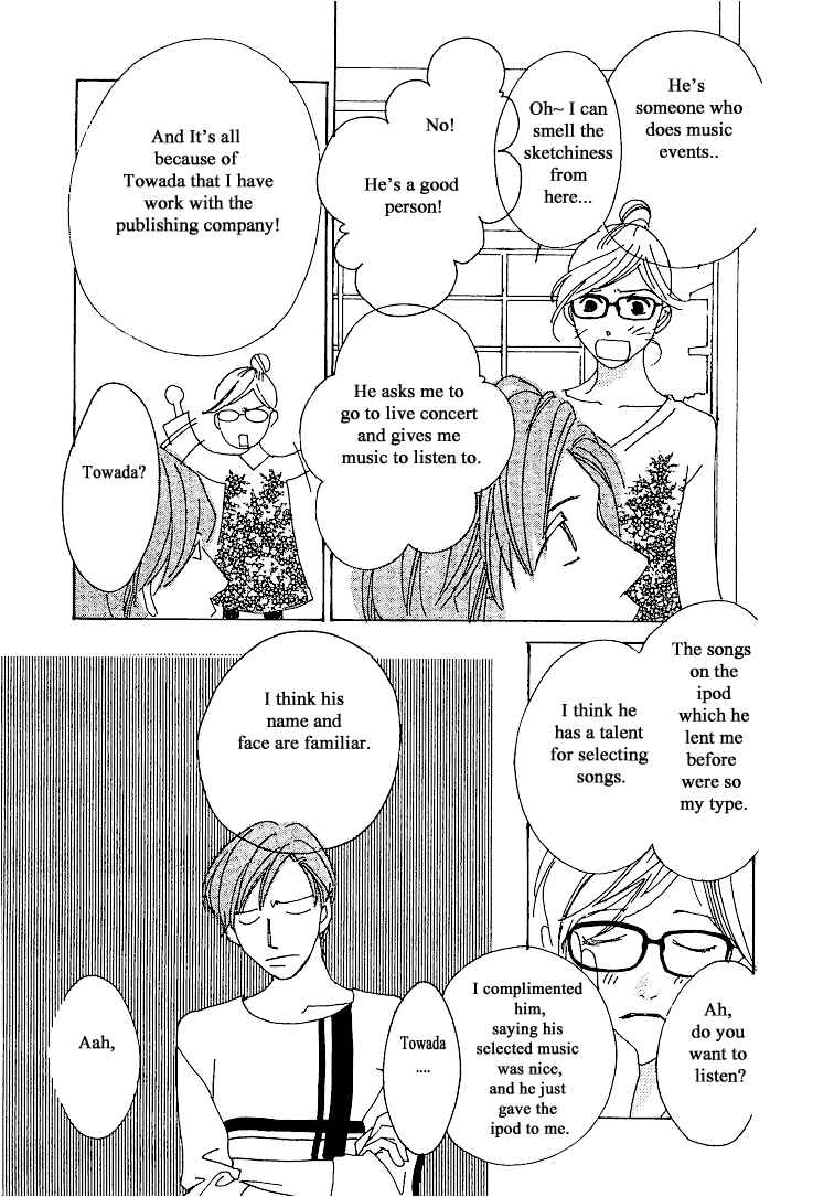 Page 17 Chapter 20.1 Roji Koibana