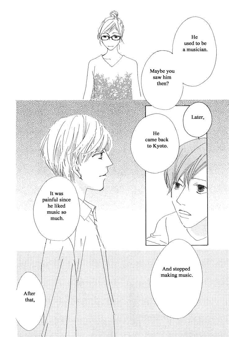 Page 18 Chapter 20.1 Roji Koibana