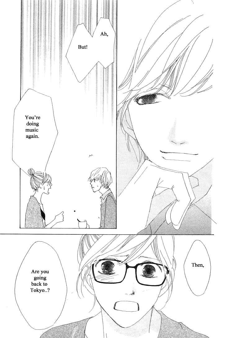 Page 23 Chapter 20.1 Roji Koibana