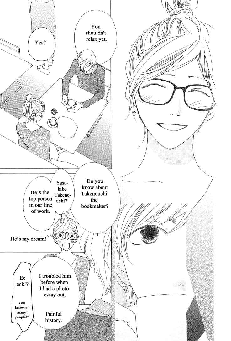 Page 25 Chapter 20.1 Roji Koibana