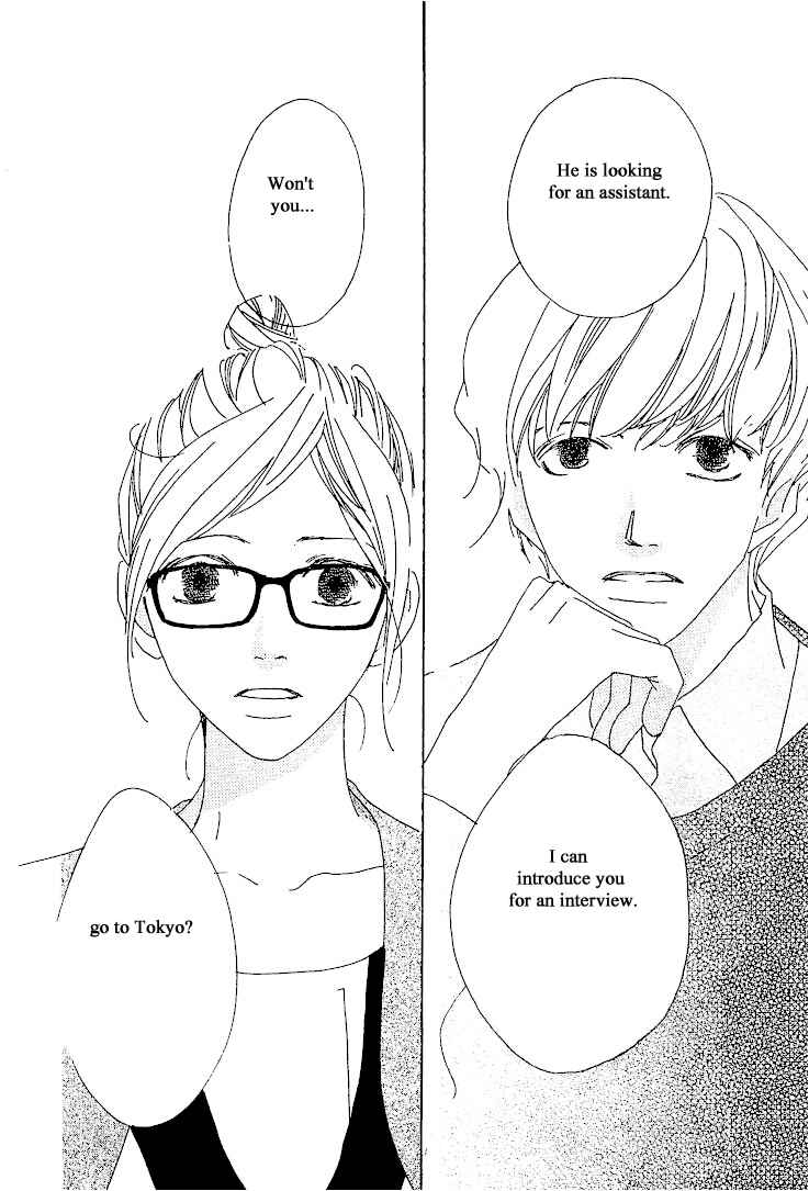 Page 26 Chapter 20.1 Roji Koibana