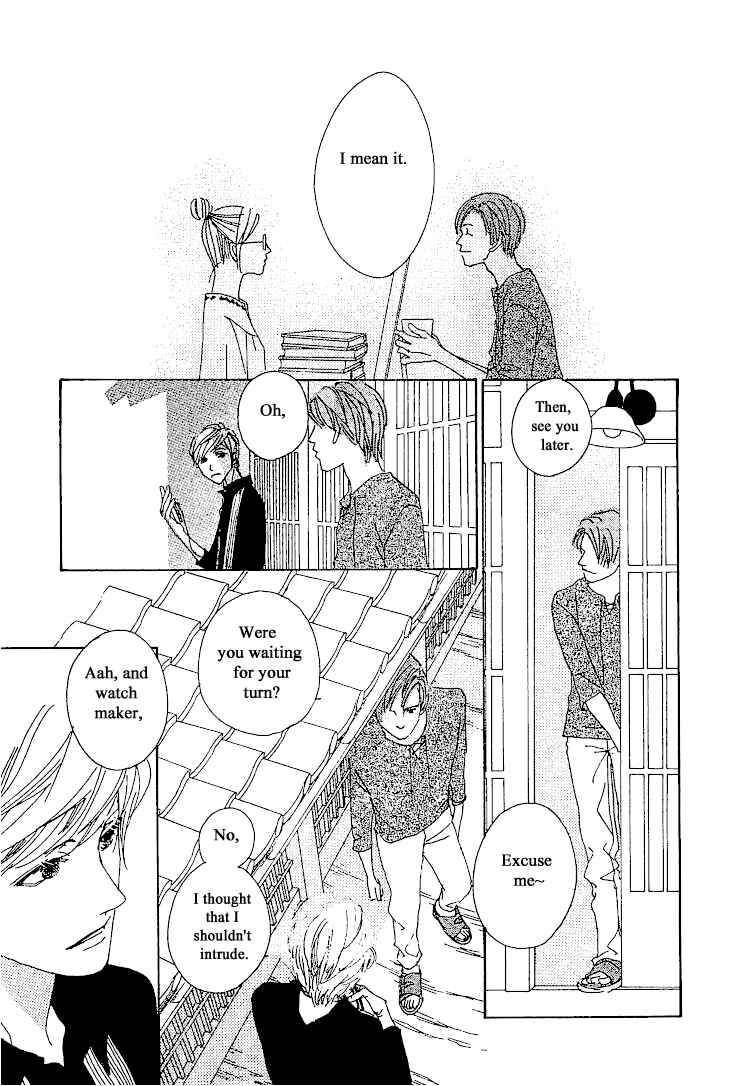 Page 33 Chapter 20.1 Roji Koibana