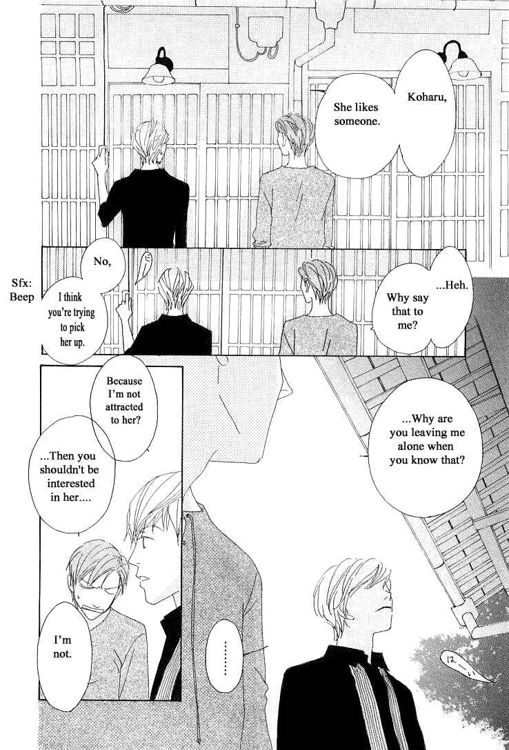 Page 34 Chapter 20.1 Roji Koibana