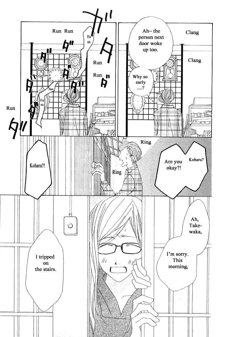 Page 7 Chapter 20.1 Roji Koibana