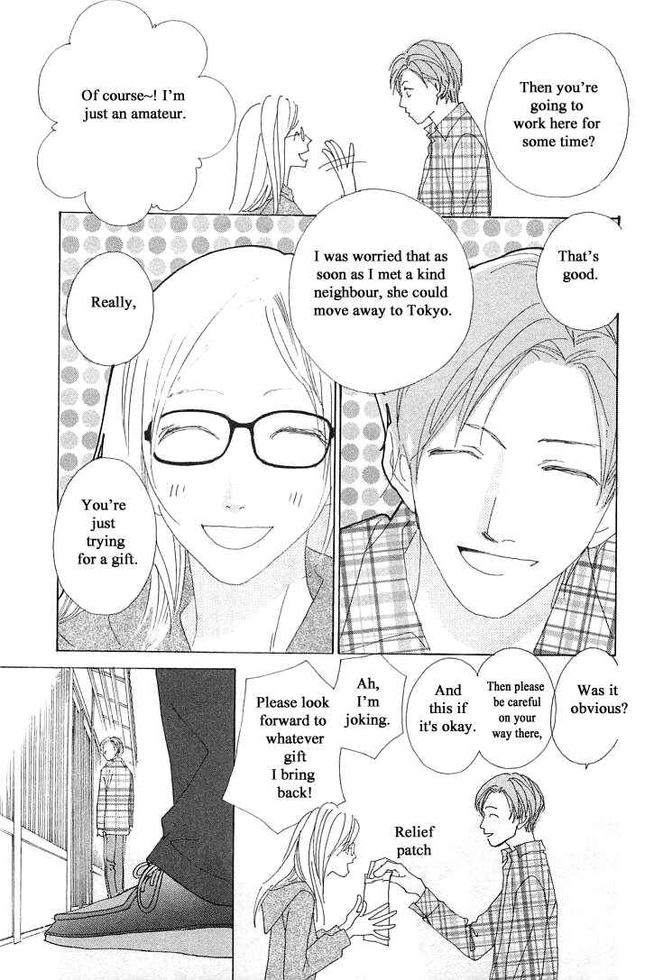Page 9 Chapter 20.1 Roji Koibana