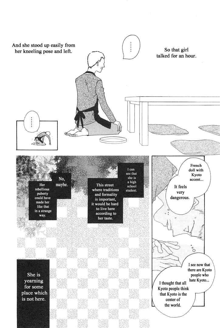 Page 10 Chapter 4 Roji Koibana