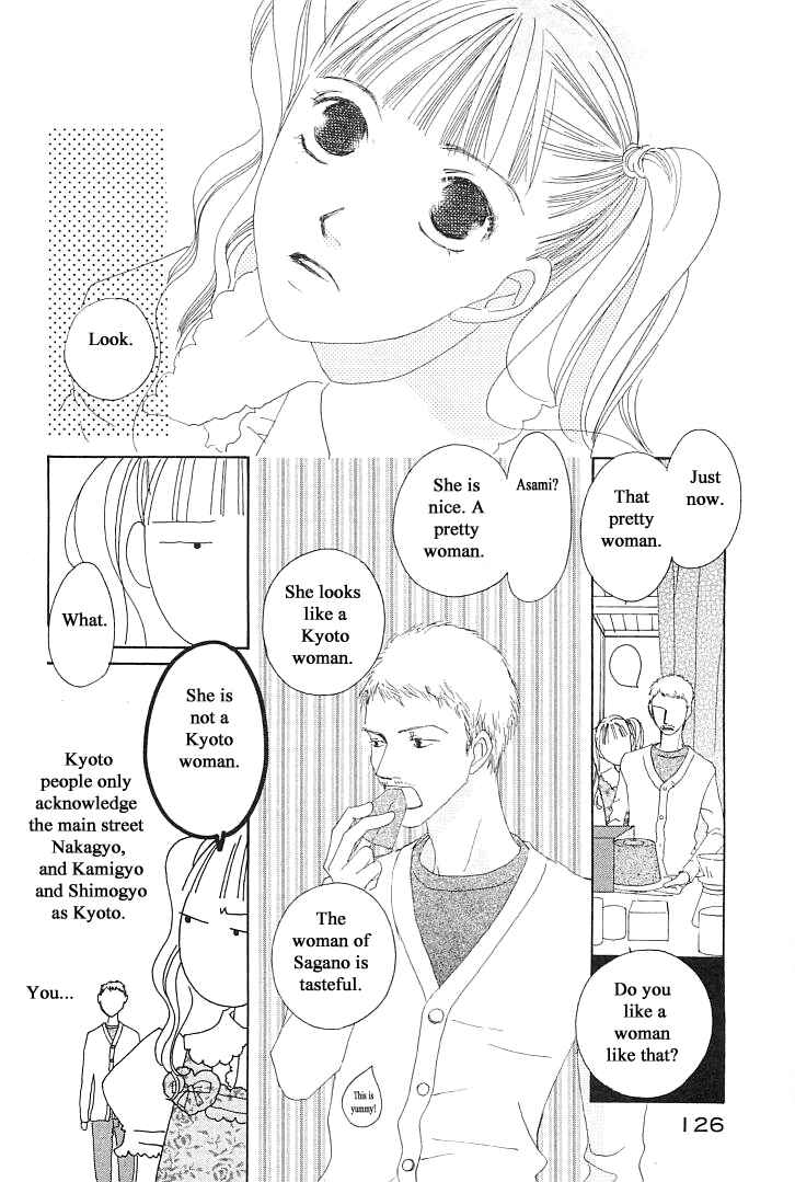 Page 14 Chapter 4 Roji Koibana