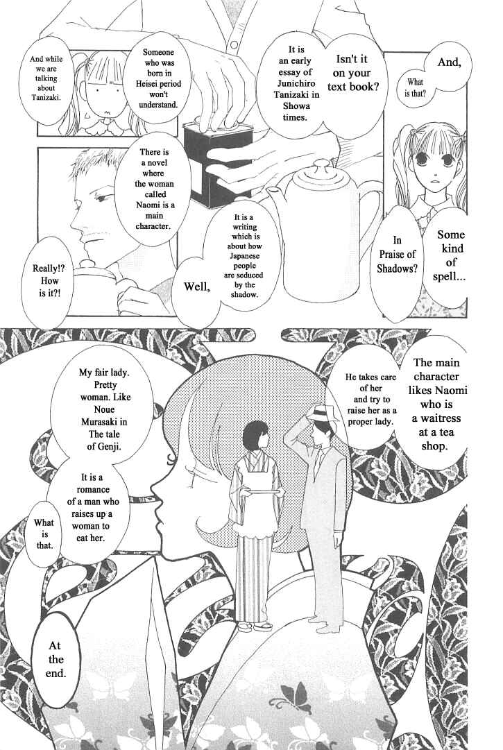 Page 15 Chapter 4 Roji Koibana