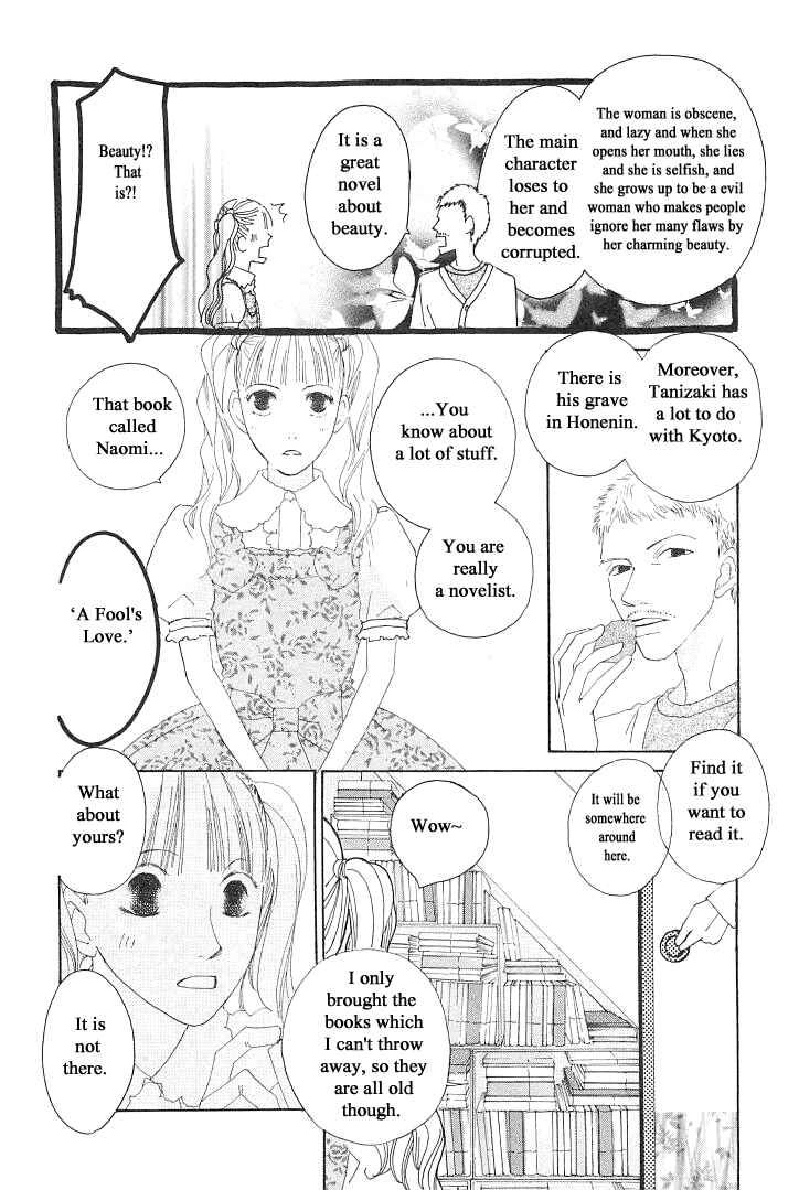 Page 16 Chapter 4 Roji Koibana