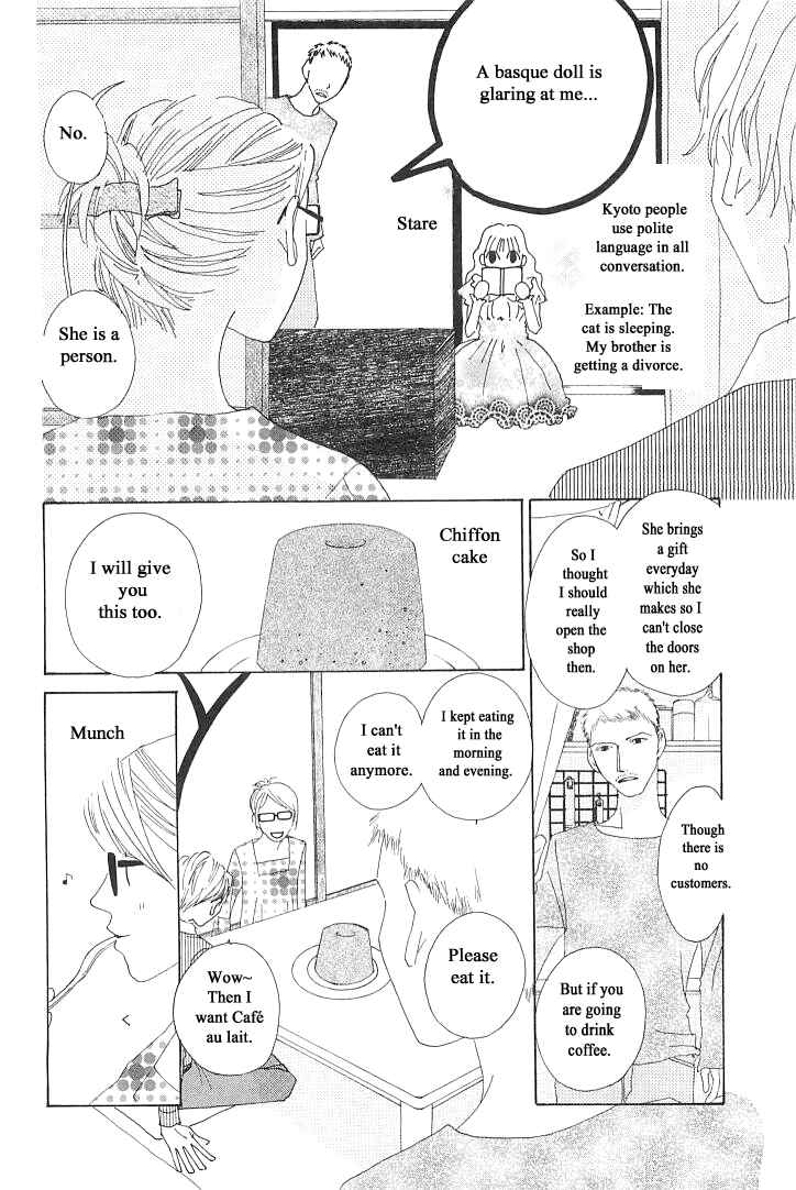Page 20 Chapter 4 Roji Koibana