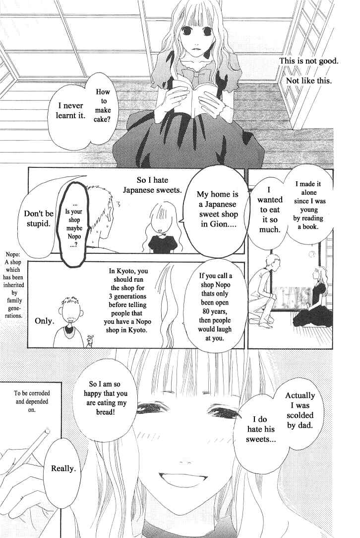 Page 23 Chapter 4 Roji Koibana
