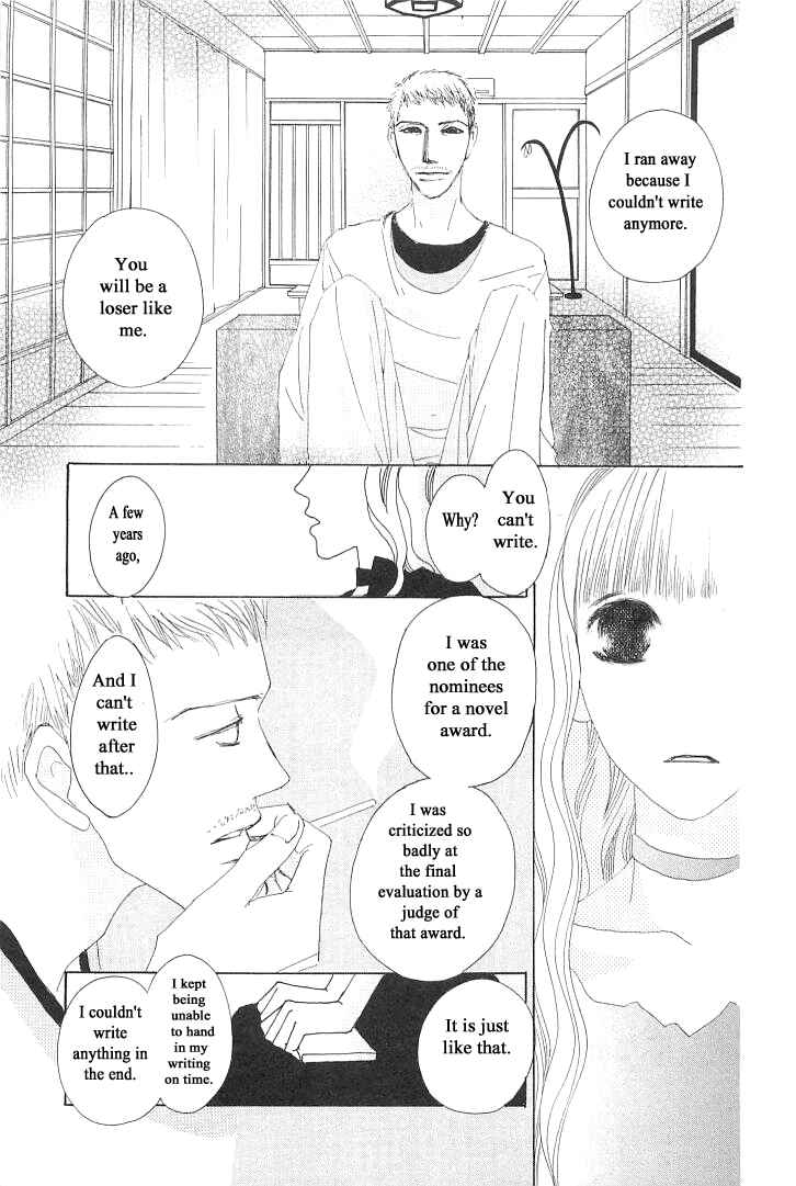Page 25 Chapter 4 Roji Koibana