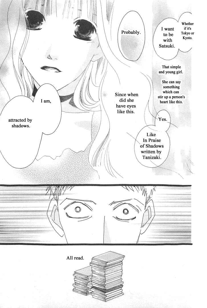 Page 29 Chapter 4 Roji Koibana