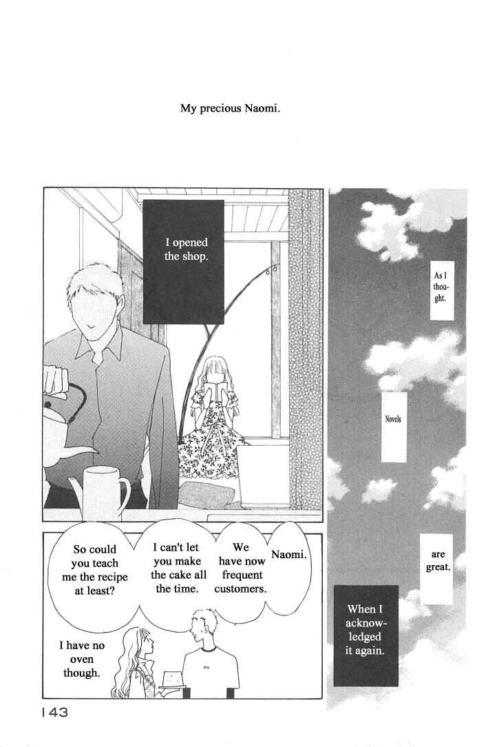 Page 31 Chapter 4 Roji Koibana