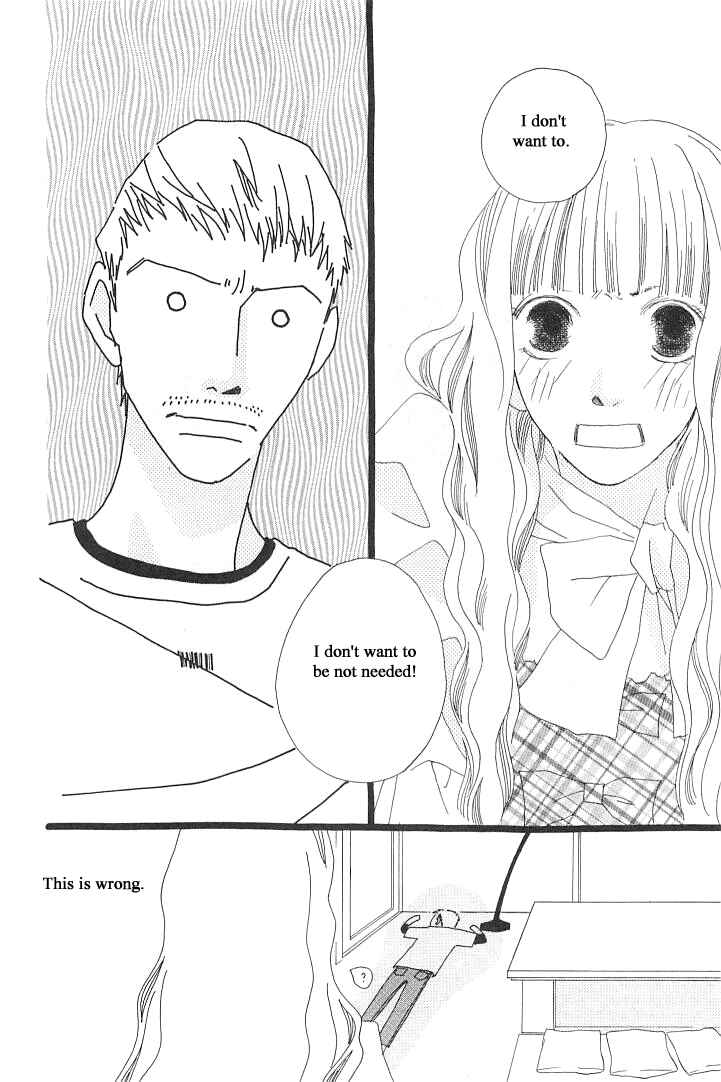 Page 32 Chapter 4 Roji Koibana