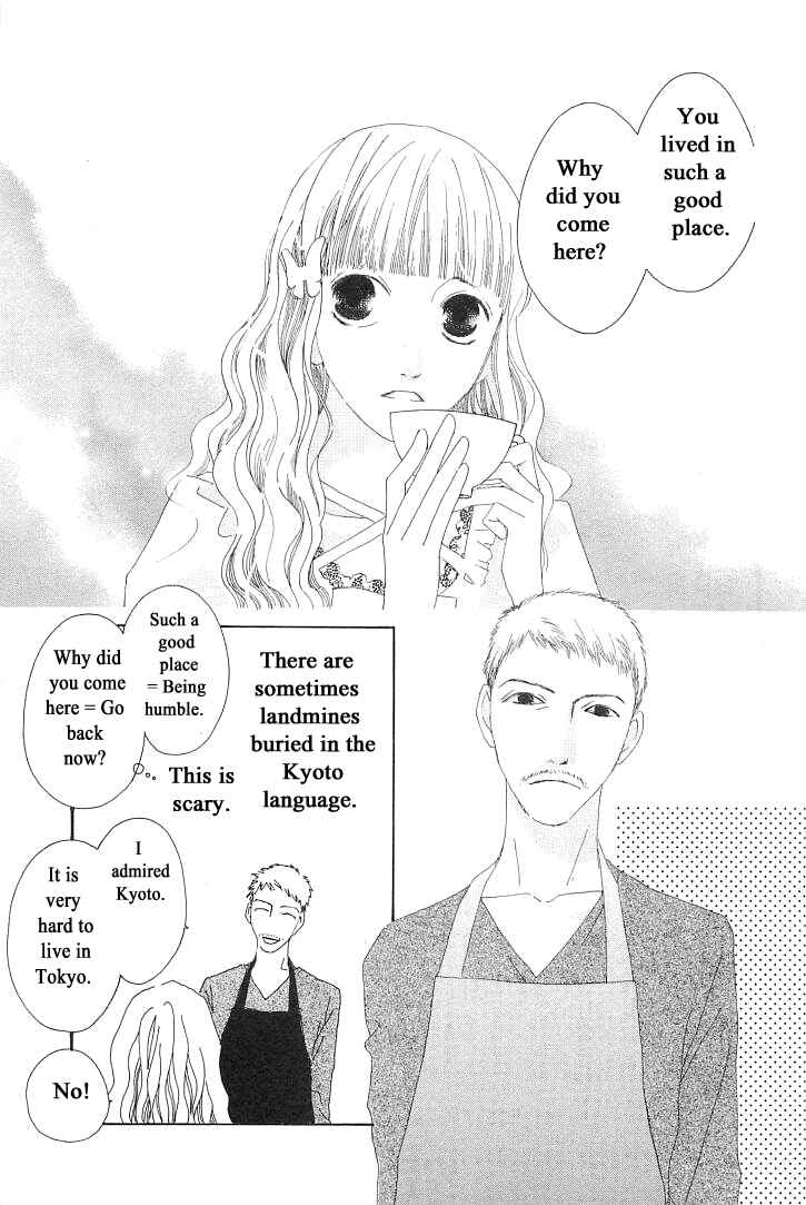 Page 7 Chapter 4 Roji Koibana