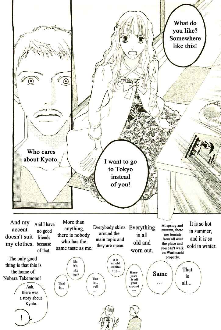 Page 8 Chapter 4 Roji Koibana