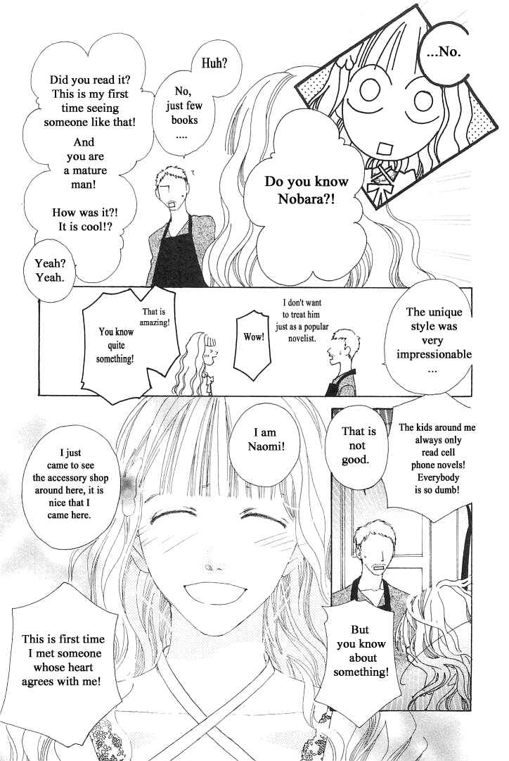 Page 9 Chapter 4 Roji Koibana