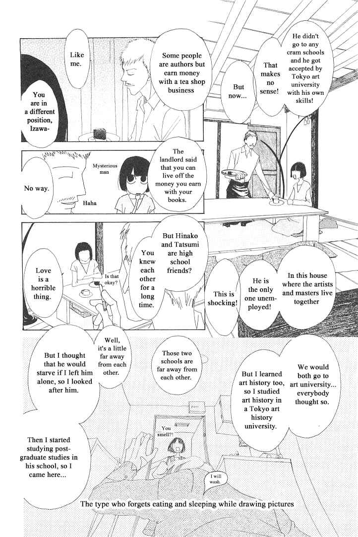 Page 10 Chapter 3 Roji Koibana