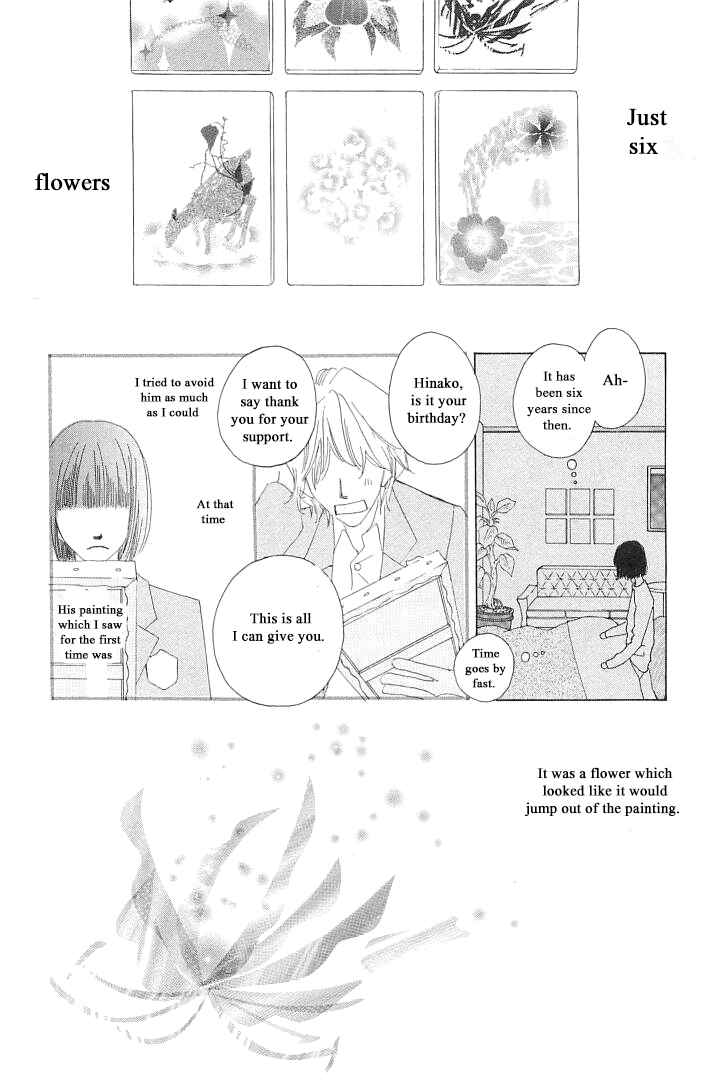 Page 12 Chapter 3 Roji Koibana