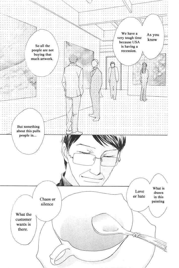 Page 19 Chapter 3 Roji Koibana