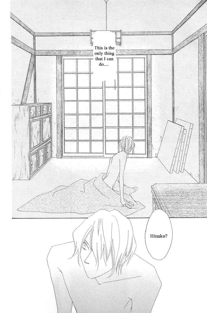 Page 26 Chapter 3 Roji Koibana