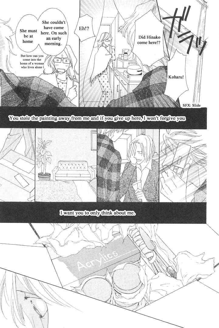 Page 27 Chapter 3 Roji Koibana