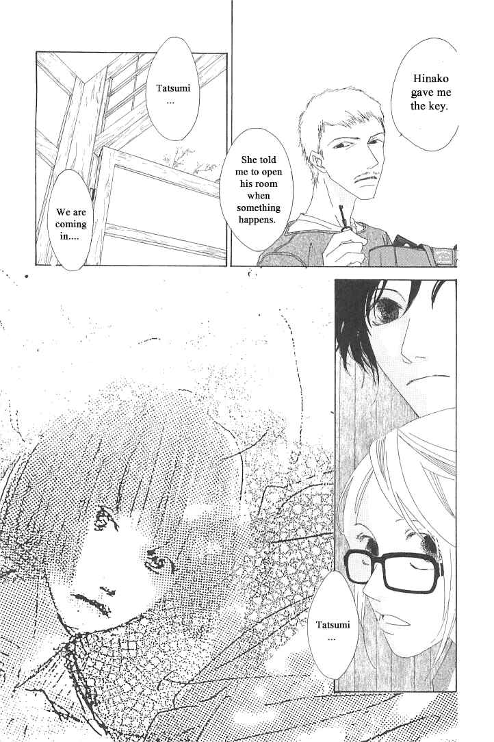 Page 29 Chapter 3 Roji Koibana
