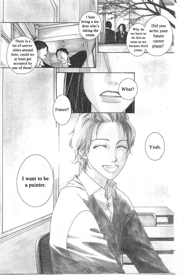Page 3 Chapter 3 Roji Koibana