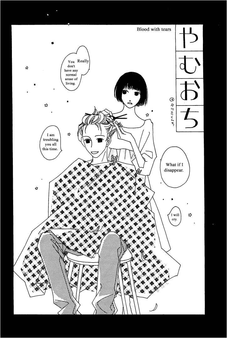 Page 40 Chapter 3 Roji Koibana