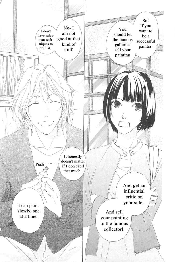 Page 7 Chapter 3 Roji Koibana