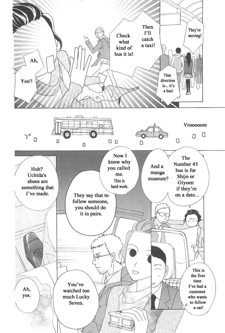 Page 10 Chapter 19 Roji Koibana