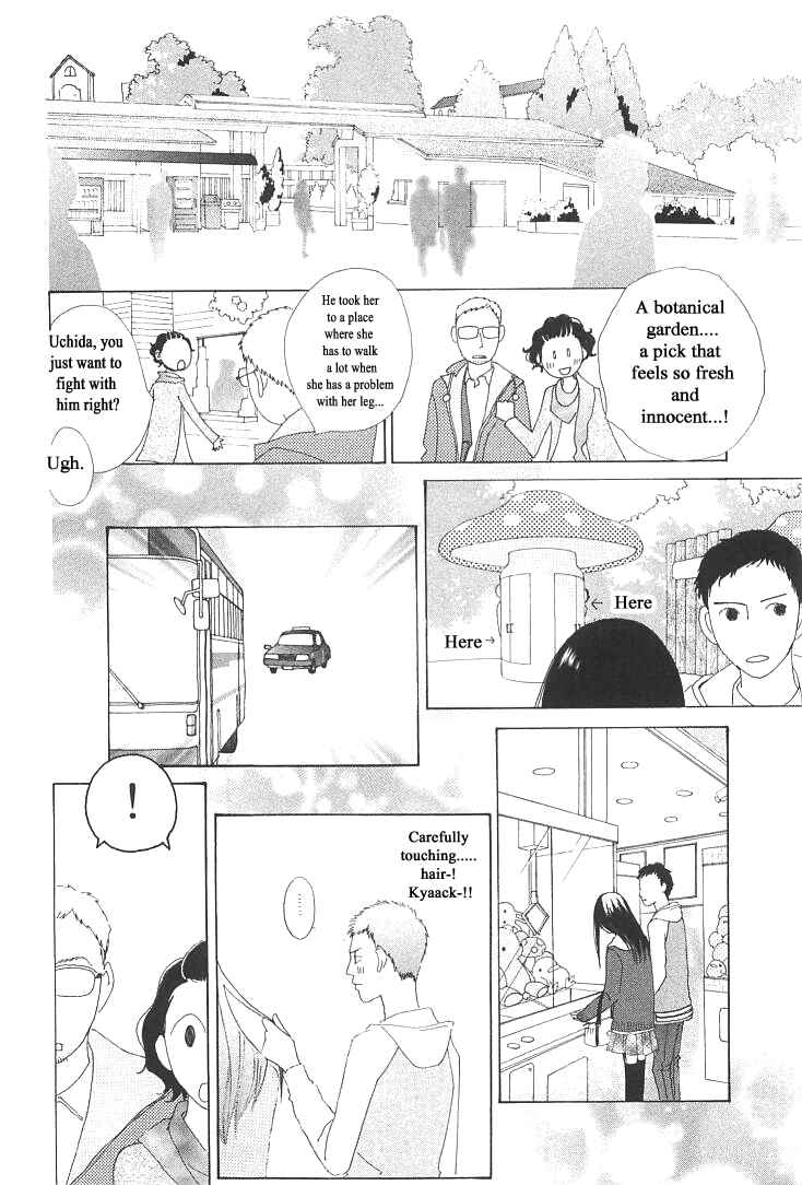 Page 12 Chapter 19 Roji Koibana
